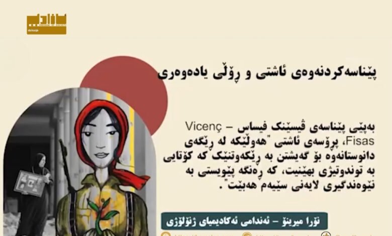 نۆرا میرینۆ – ئەندامی ئەکادیمیای ژنۆلۆژیی
