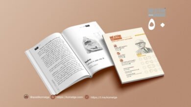 ئەنکیدۆ و گلگامێش لە شارستانییەتی ئوروک