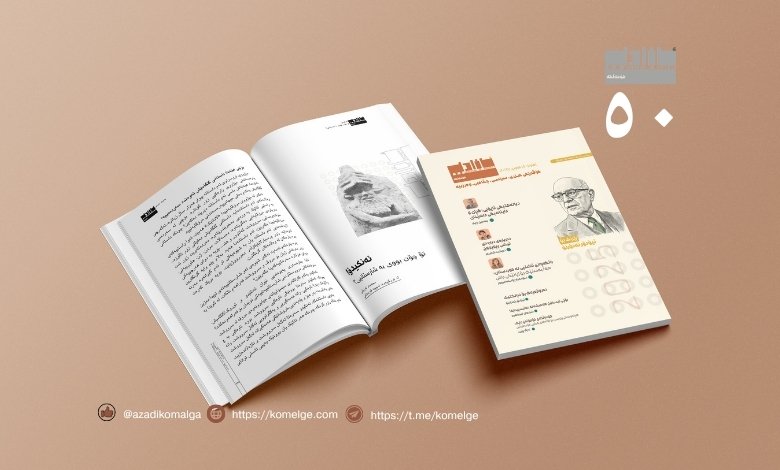 ئەنکیدۆ و گلگامێش لە شارستانییەتی ئوروک