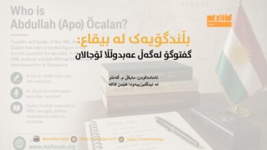 عەبدوڵڵا ئۆجالان لە دیمەشق ساڵی ١٩٩٨ بە گفتوگۆ لەگەڵ عەبدوڵڵا ئۆجالان