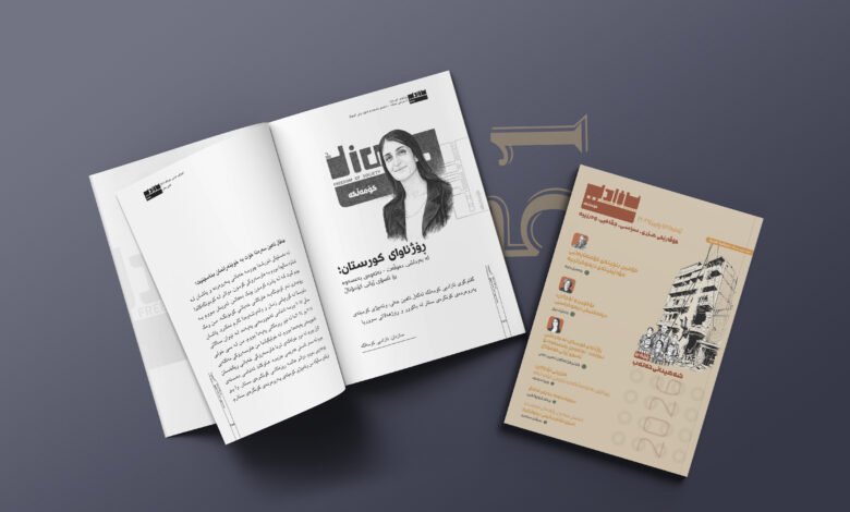 ئاهین عەلی وتەبێژی کۆمیتەی پەروەردەی کۆنگرەی ستار باس لە سیستەمی کۆمۆن دەکات.